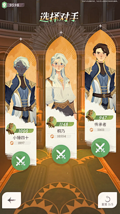 你看我有机会吗采集到二次元排版参考