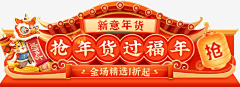 嘿_今晚不加班采集到运营/胶囊banner