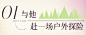 WechatIMG1326