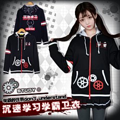 我爱学习表情包卫衣 动漫搞笑学霸沉迷学习周边男女秋冬加绒外套