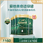 爱他美ESSENSIS奇迹绿罐澳洲有机A2奶粉