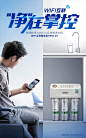 AO史密斯家用净水器机 厨房自来水过滤直饮反渗透滤芯 wifi型50D7-tmall.com天猫