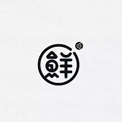 牛在飞传媒采集到品牌【Logo VI CI】