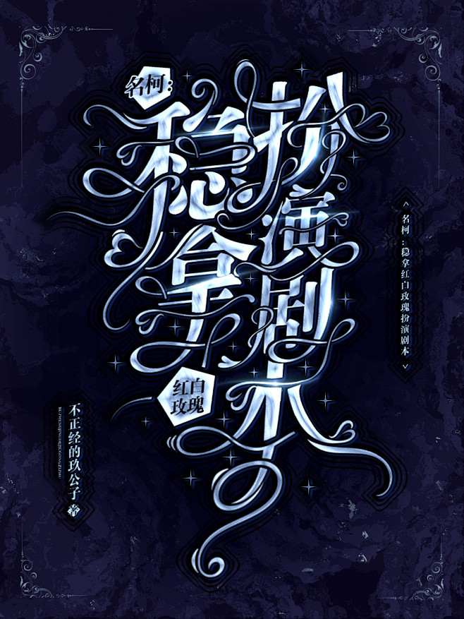 @wan阿