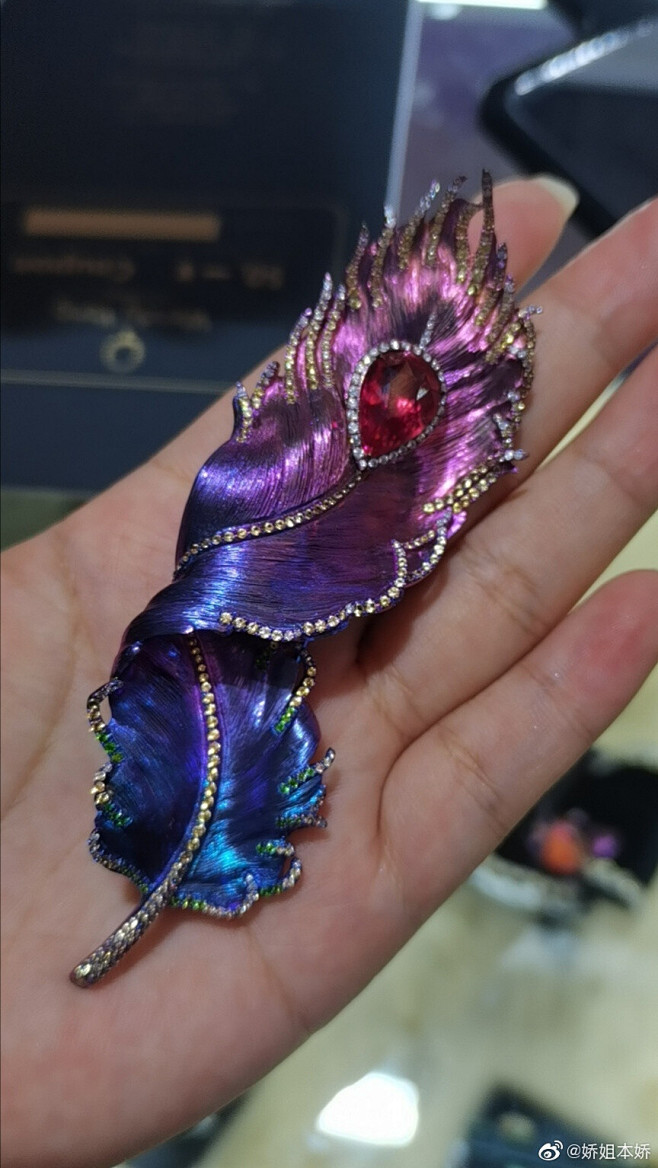 紫水晶 羽毛珠宝
