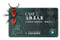 破茧2·优酷全网独播