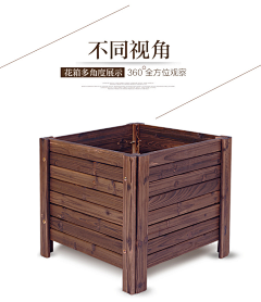 米西米西～采集到花箱