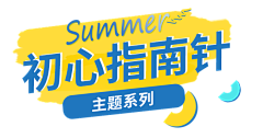 🌸22350采集到文字排版