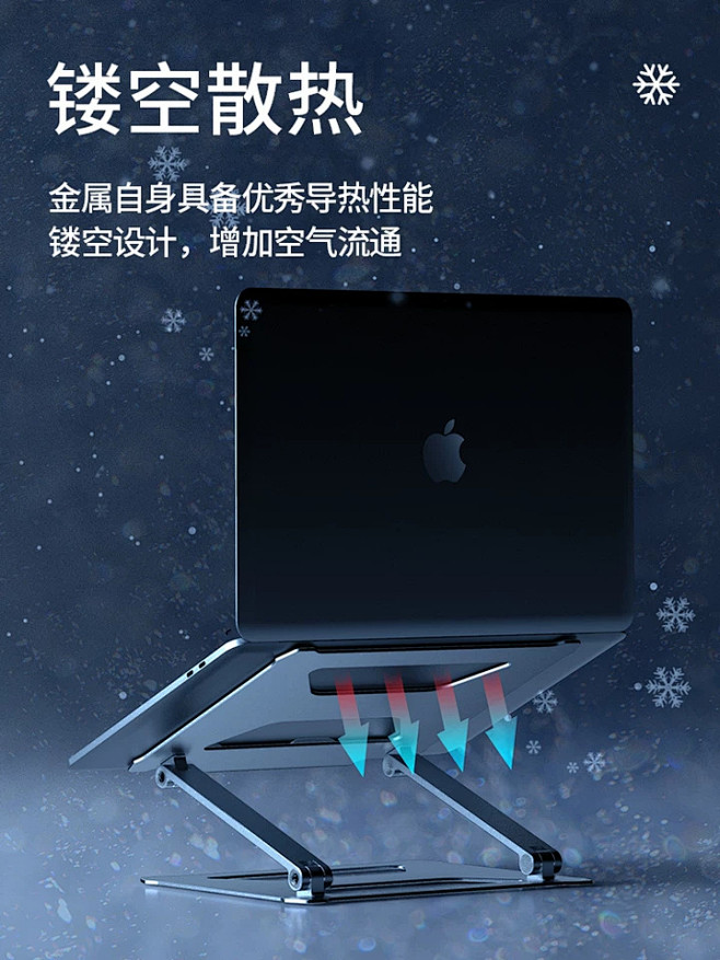 笔记本支架电脑托架桌面增高手提电脑架铝合...