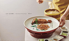 SweetChestnut采集到Menu-京菜