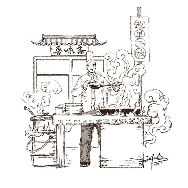 鲁味斋包装插画%7C插画%7C商业插画%7C刘明de画画本子_原_3abe1c03-花瓣网