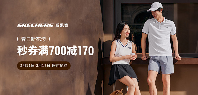 首页-skechers运动旗舰店-天猫T...