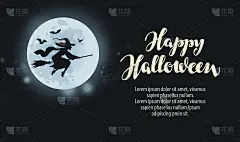 万圣节。设计贺卡或节日派对模板。矢量图