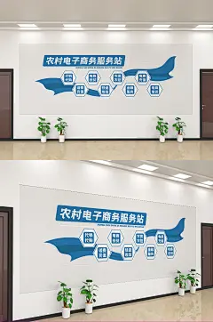 蓝色简约农村电商文化墙设计-众图网