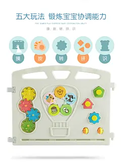 mige米歌儿童游戏围栏婴幼儿防护栏单片宝宝爬行学步安全栅栏单片-淘宝网