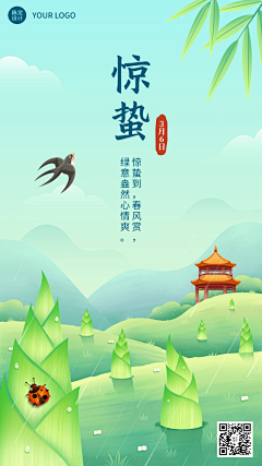 笑看风雨桥采集到24节气