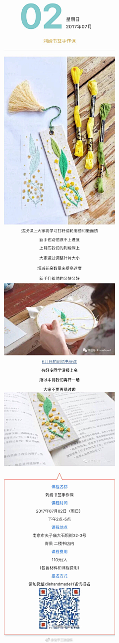 Tz9gNqX2采集到活动