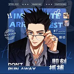 周边/宣图设计｜仙道彰set 即刻抓捕 - 小红书