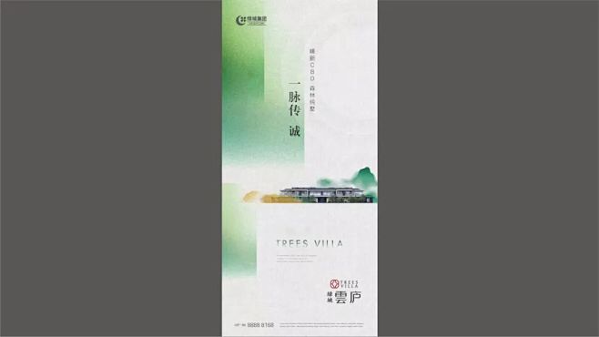 【知识星球：地产重案】@上山打草 ⇦点击...