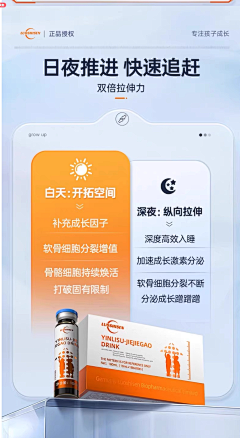 Nya1采集到详情/表现手法