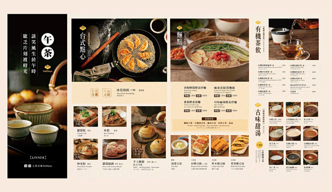 深圳餐厅VI设计,武汉餐厅logo设计,...
