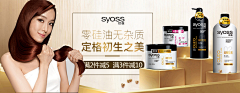 大姐神经病采集到美妆banner小图