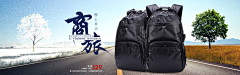 ~墨荷映日~采集到包/鞋