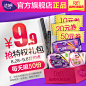 【9.9元秒杀】洁婷99礼包提前购 价值140元-tmall.com天猫