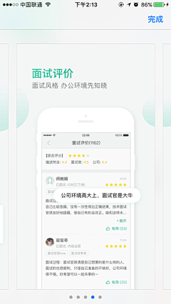 VVVERA_采集到UI - 商店图