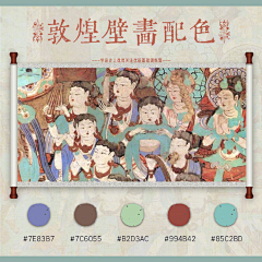 Greymymy采集到【素材】中式配色