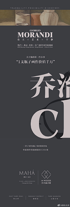 小伍很哇塞采集到文字排版