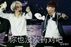 EXO表情包/互相带坏/吃药