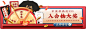 蔡林记旗舰店
