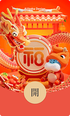 路人甲093采集到动态kv