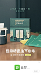 闪屏 启动页 摄影