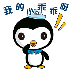 我的小乖乖呀&lt;皮医生&gt;