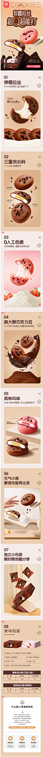 a1曲奇饼干打糕软曲奇夹心饼干零食早餐休闲食品小包装办公室解馋-tmall.com天猫