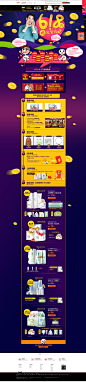 抢红包攻略-hanhoo韩后旗舰店-天猫Tmall.com