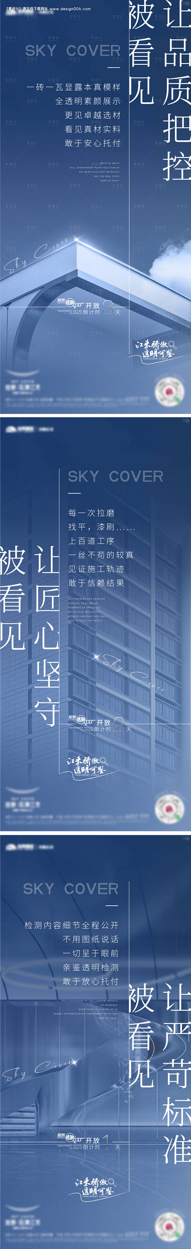 编号：20230911170935039...