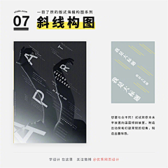 狼嗜夜魇采集到教程