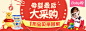 【聚划算】惠生活_聚精彩