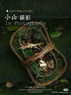 afengsome采集到农贸城
