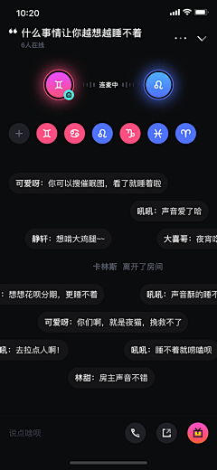 家人们相信光采集到概念高she'ji