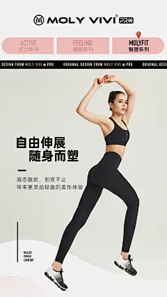 魔力薇薇MOLYVIVI丨PRO系列轻塑运动裤内印修身显瘦外穿瑜伽裤女-tmall.com天猫