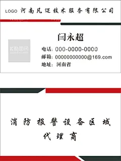 科技名片  - 源文件下载【酷图网】名片设计,名片设计模板,名片设计欣赏,高档名片设计,高档名片模板,高档名片背景,个性名片设计,个性名片模板,创意名片设计,名片模板设计,企业名片设计,企业名片,企业名片模板,公司名片设计,公司名片模板,企业名片素材,蓝色名片设计,科技名片设计,科技名片模板,名片设计图片,名片,设计,