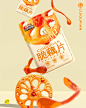 原创设计 | 三只松鼠休闲零食系列包装 - 小红书