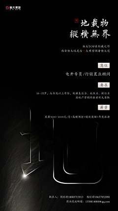 XALEX采集到恒大
