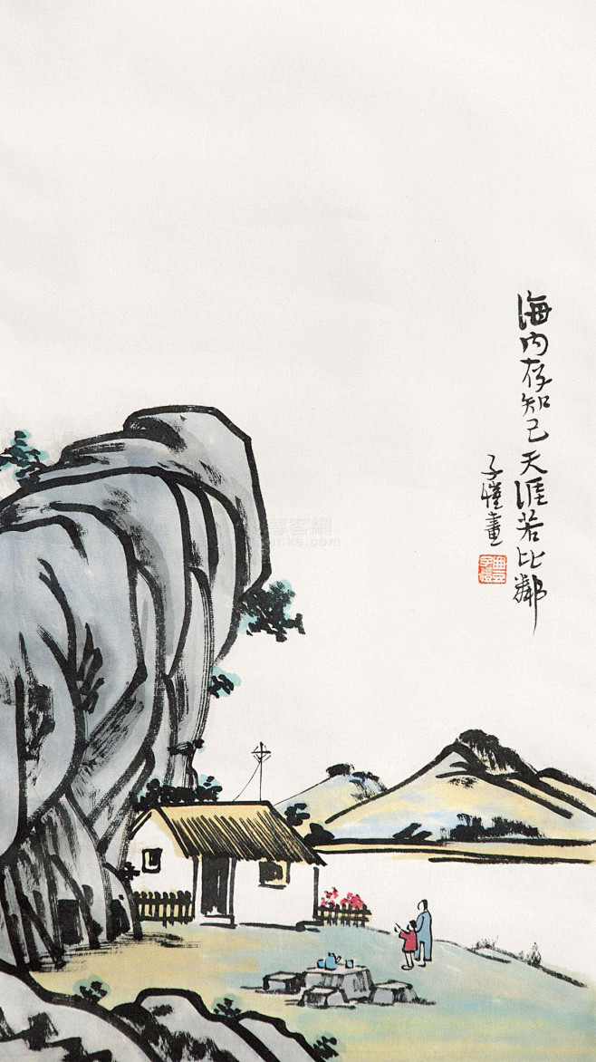 丰子恺 海内存知己