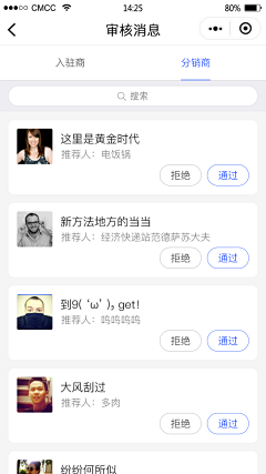 嘻嘻不嘻嘻*采集到一级页面