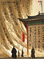 中式美学·留下你最喜欢的一句诗_1_浅浅兮_来自小红书网页版